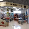 Книжные магазины в Полтавке