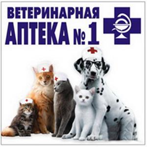 Ветеринарные аптеки Полтавки